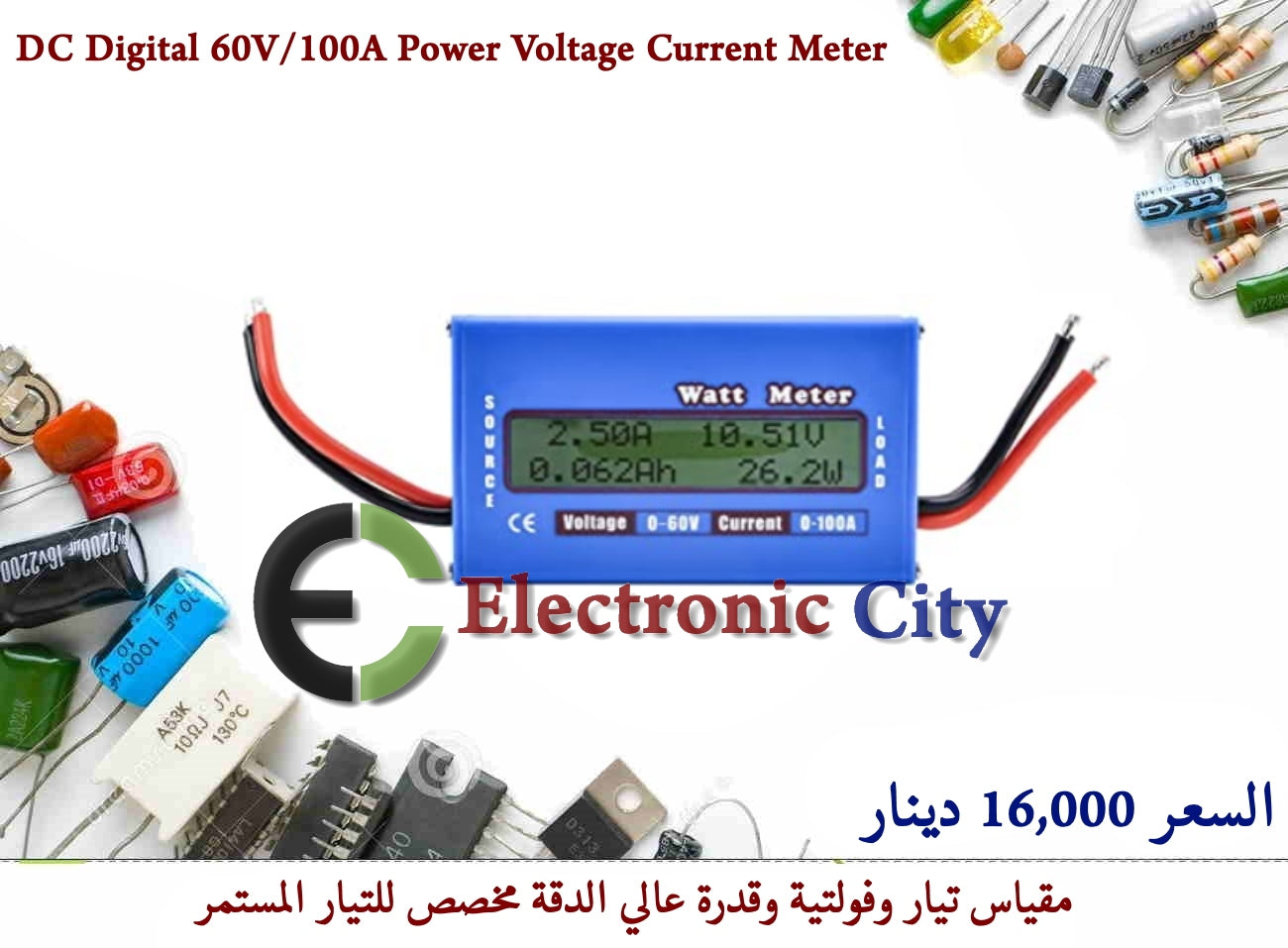 DC Digital 60V/100A Power Voltage Current Meter #E12 050517