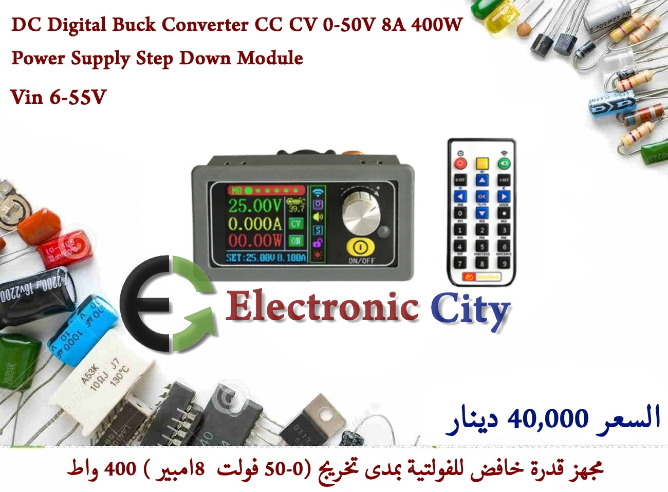 DC Digital Buck Converter CC CV 0-50V 8A 400W Power Supply Step Down Module #P4 XJ0051