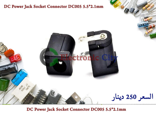 DC Power Jack Socket Connector DC005 5.5*2.1mm