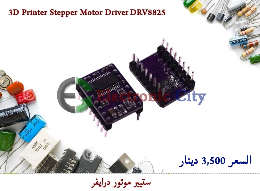 DRV8825 Stepper Motor Driver With Heat sink #S9 070016