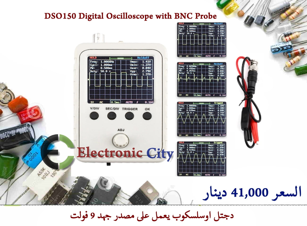 DSO150 Digital Oscilloscope with BNC Probe