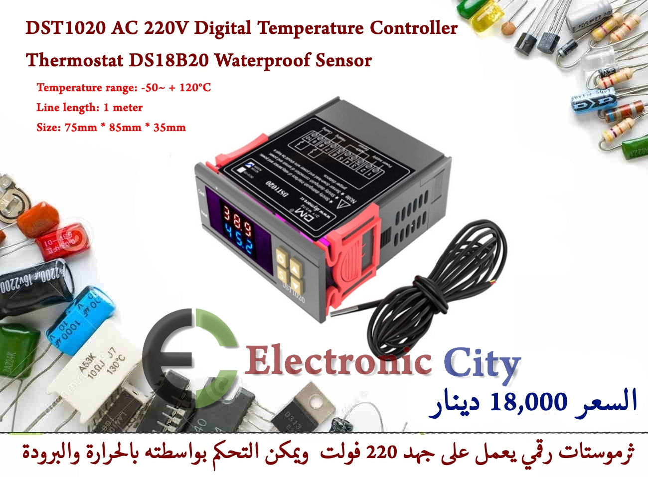 DST1020 AC 220V Digital Temperature Controller Thermostat DS18B20 Waterproof Sensor #J9 X13072