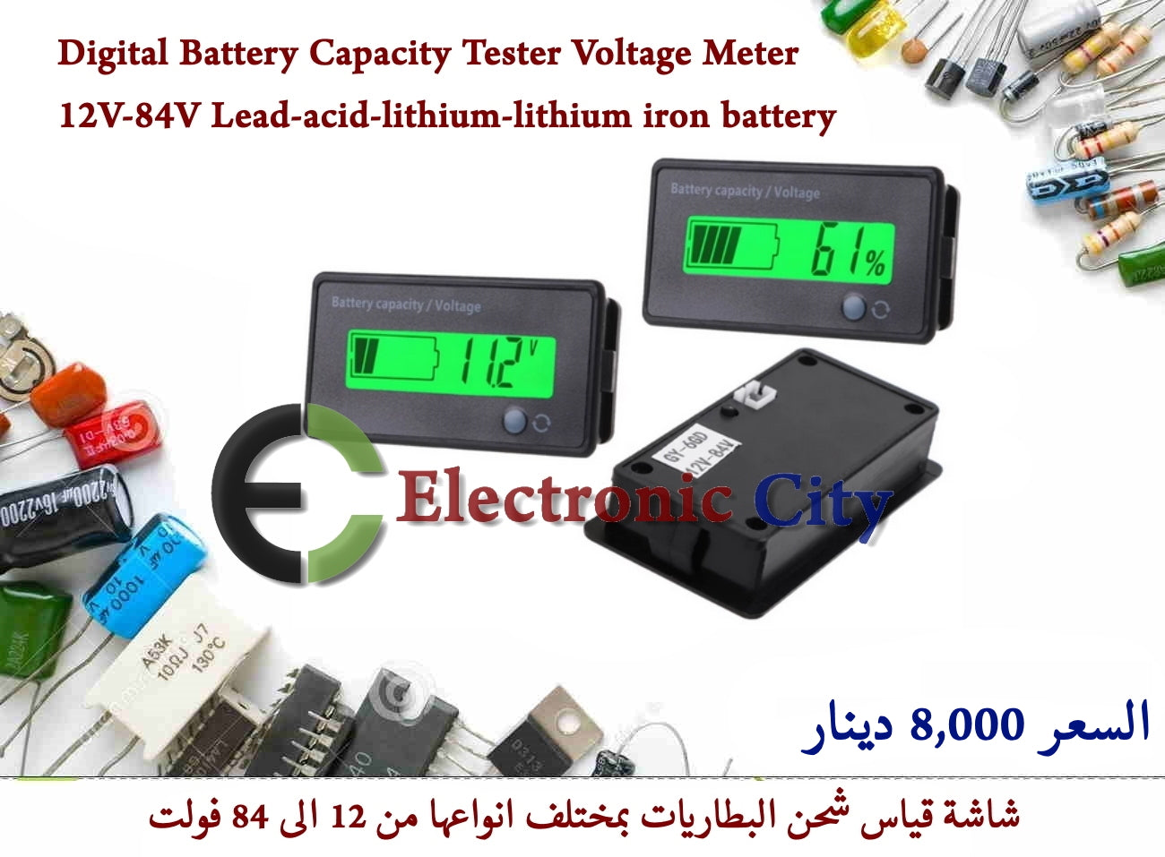 Digital Battery Capacity Tester Voltage Meter 12V-84V Lead-acid-lithium-lithium iron battery #E10 X-0040A