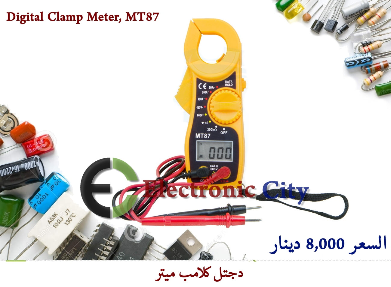 Digital Clamp Meter, MT87