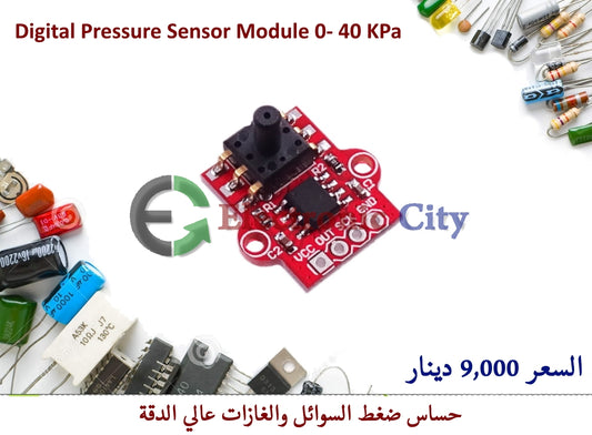 Digital Pressure Sensor Module 0- 40 KPa #S10 012726