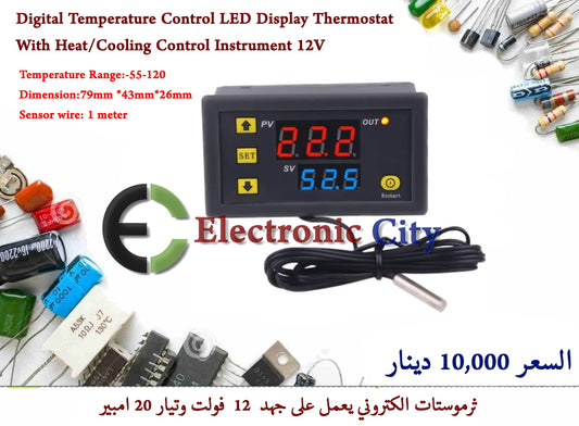 Digital Temperature Control LED Display Thermostat With Heat-Cooling Control Instrument 12V #J2 012442