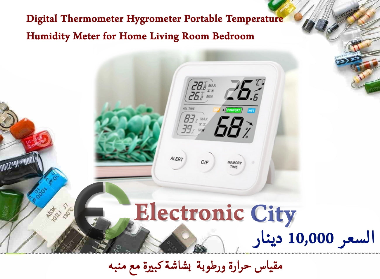 Digital Thermometer Hygrometer Portable Temperature Humidity Meter for Home Living Room Bedroom