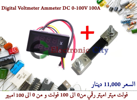 Digital Voltmeter Ammeter DC 0-100V 100A #E5 X30559 + 030058