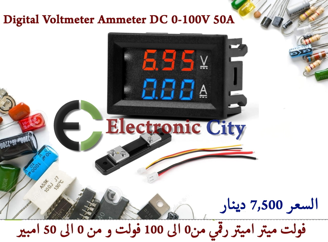 Digital Voltmeter Ammeter DC 0-100V 50A #E5 X30557 + 030033