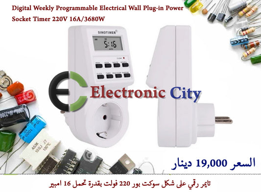 Digital Weekly Programmable Electrical Wall Plug-in Power Socket Timer 220V 16A-3680W #I12 XR0008-39
