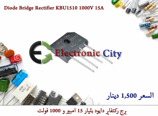 Diode Bridge Rectifier KBU1510 1000V 15A