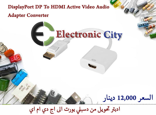 DisplayPort DP To HDMI Active Video Audio Adapter Converter