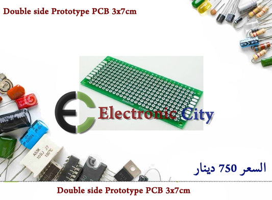 Double side Prototype PCB 3x7cm #B11 011190