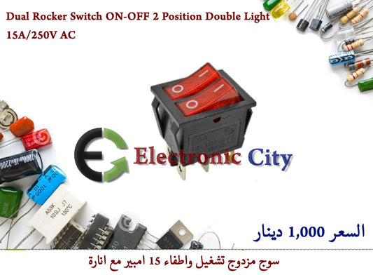 Dual Rocker Switch ON-OFF 2 Position Double Light 15A 250V AC #D8 X52295