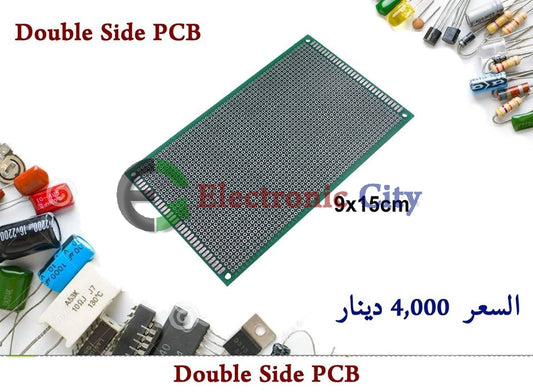 Duoble Side PCB Card 9*15cm #B11  050179