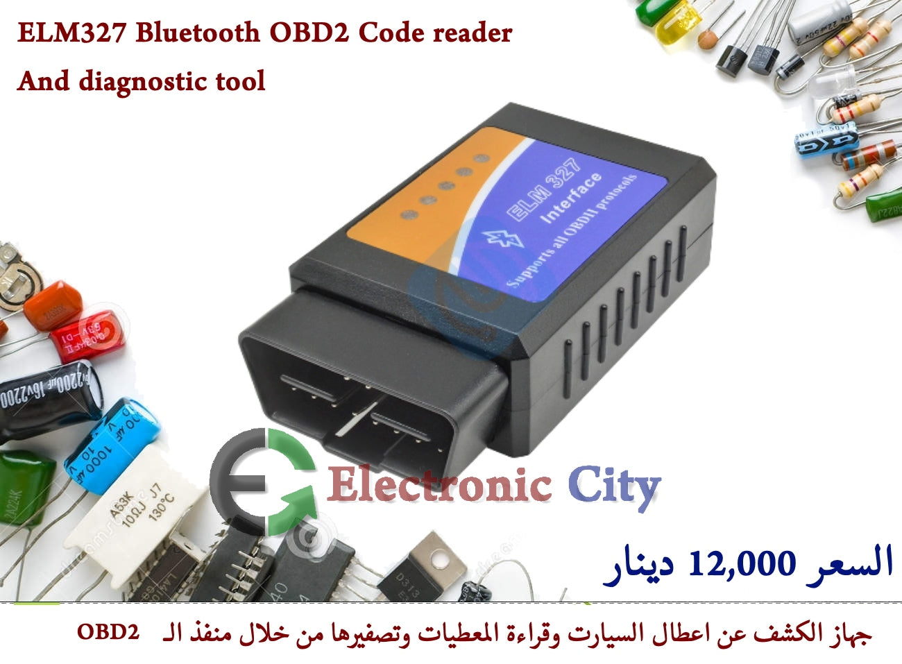 ELM327 Bluetooth OBD2 Code reader and diagnostic tool  # 040173