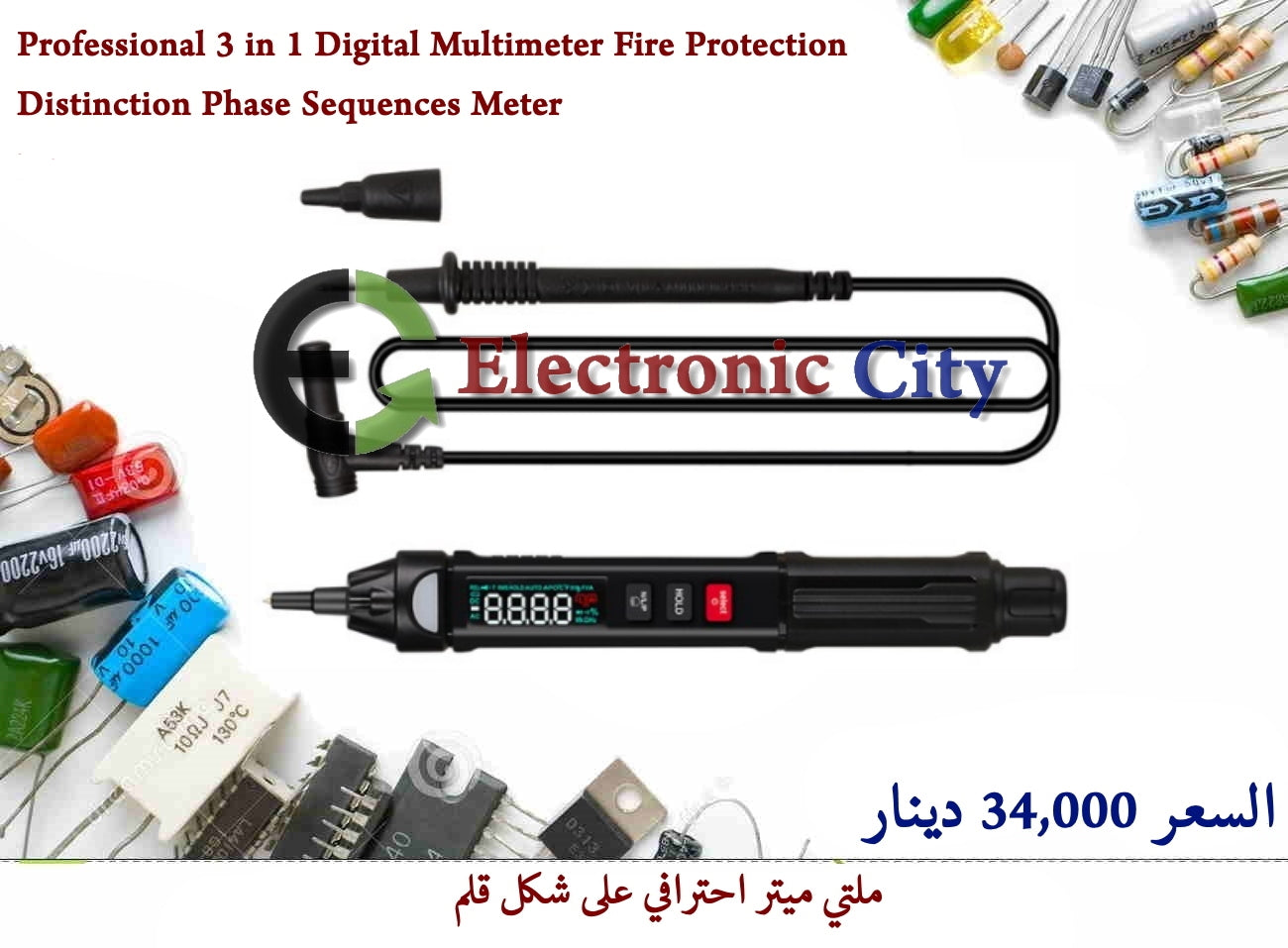 ET8908 Professional 3 in 1 Digital Multimeter Fire Protection Distinction Phase Sequences Meter