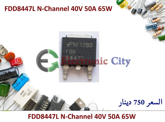 FDD8447L N-Channel 40V 50A 65W