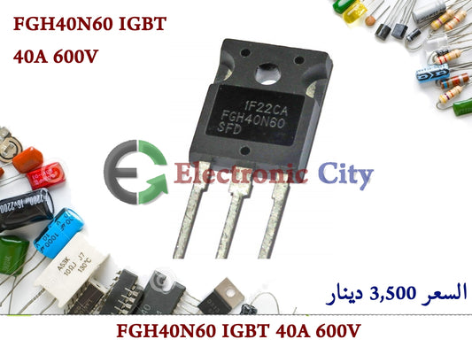 FGH40N60 IGBT 40A 600V