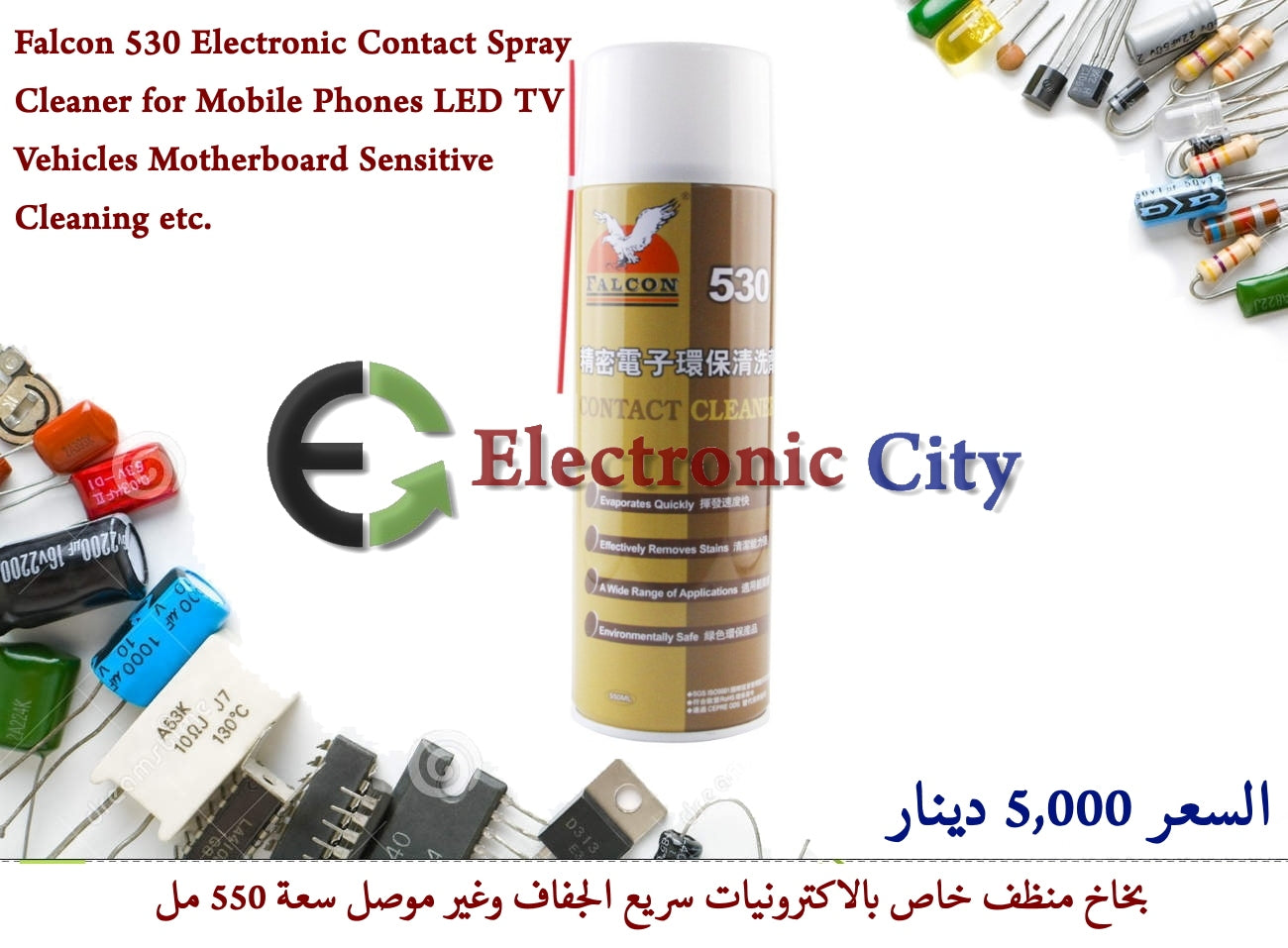 Electronic Contact Spray Cleaner 530  for Mobile Phones LED TV Vehicles Motherboard Sensitive Cleaning etc.
