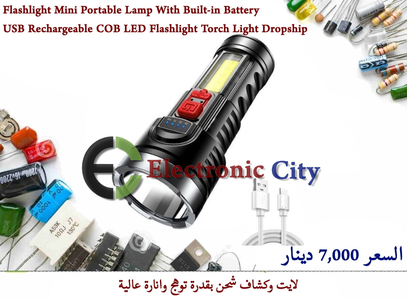 Flashlight Mini Portable Lamp With Built-in Battery USB Rechargeable COB LED Flashlight Torch Light Dropship #AA.  EB7555