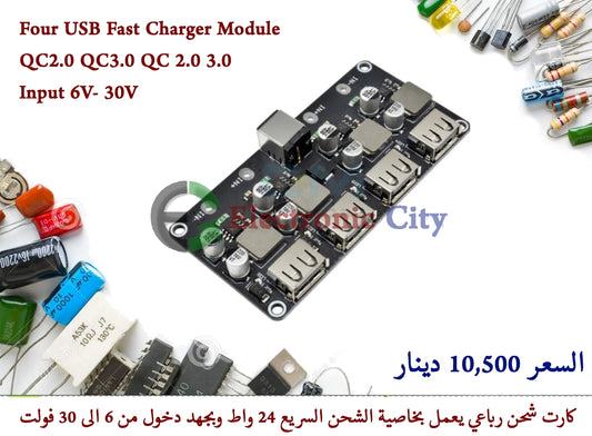 Four USB Fast Charger Module QC2.0 QC3.0 QC 2.0 3.0 Input 6V-30V #G3 X13603