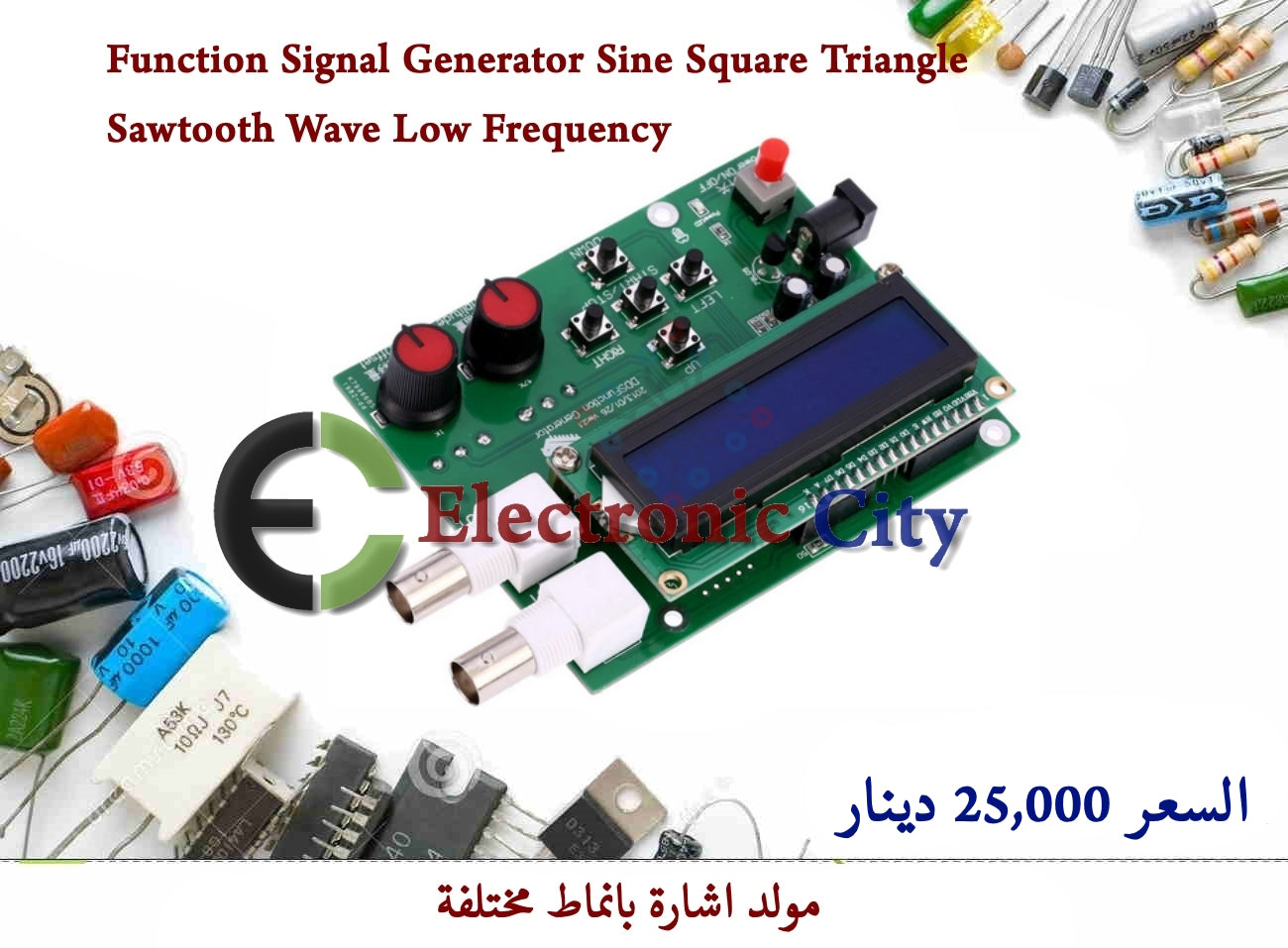 Function Signal Generator Sine Square Triangle Sawtooth Wave Low Frequency