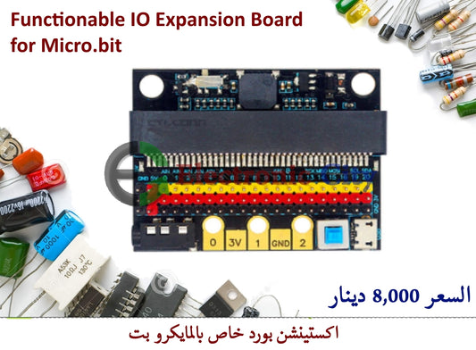 Functionable IO Expansion Board for Micro:bit #U12 12221