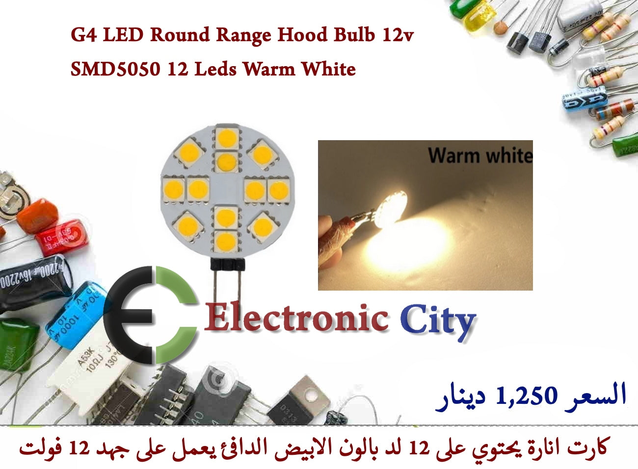 G4 LED Round Range Hood Bulb 12v SMD5050 12 Leds Warm White