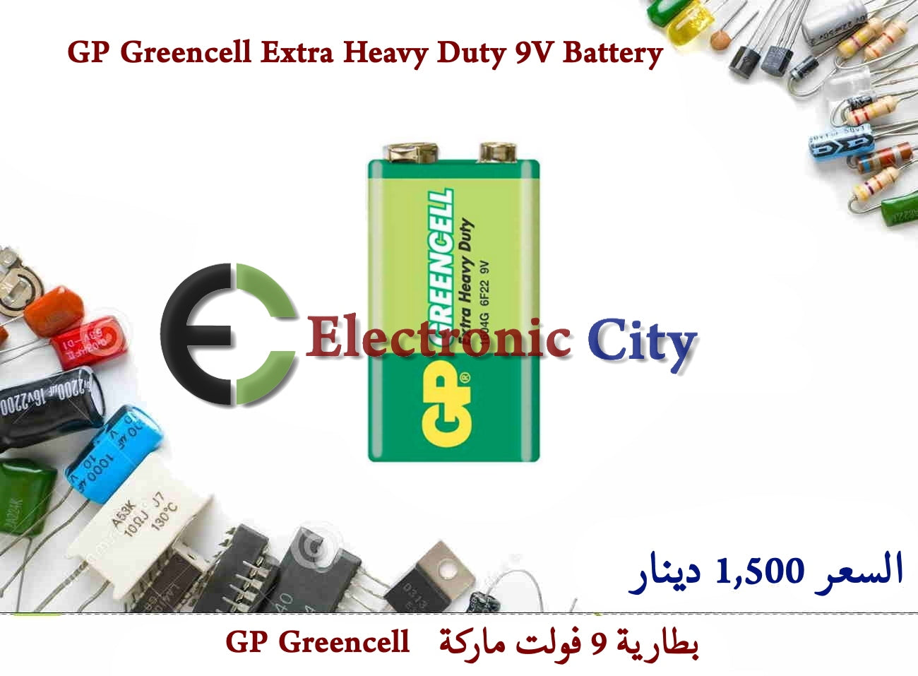 GP Greencell Extra Heavy Duty 9V Battery