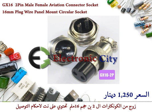 GX16  2Pin Male Female Aviation Connector Socket 16mm Plug Wire Panel Mount Circular Socket