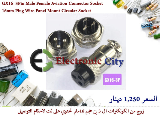 GX16  3Pin Male Female Aviation Connector Socket 16mm Plug Wire Panel Mount Circular Socket