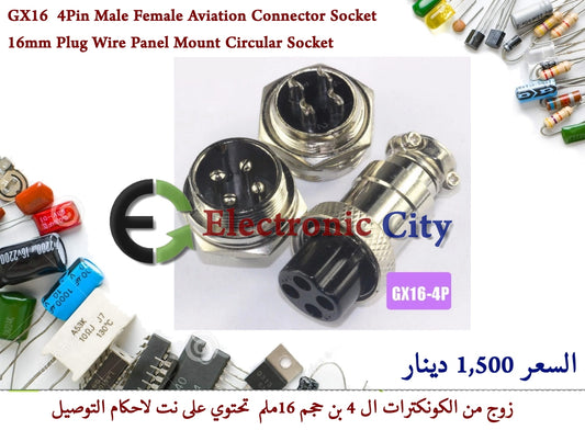 GX16  4Pin Male Female Aviation Connector Socket 16mm Plug Wire Panel Mount Circular Socket