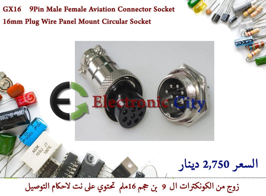 GX16 9Pin Male Female Aviation Connector Socket 16mm Plug Wire Panel Mount Circular Socket