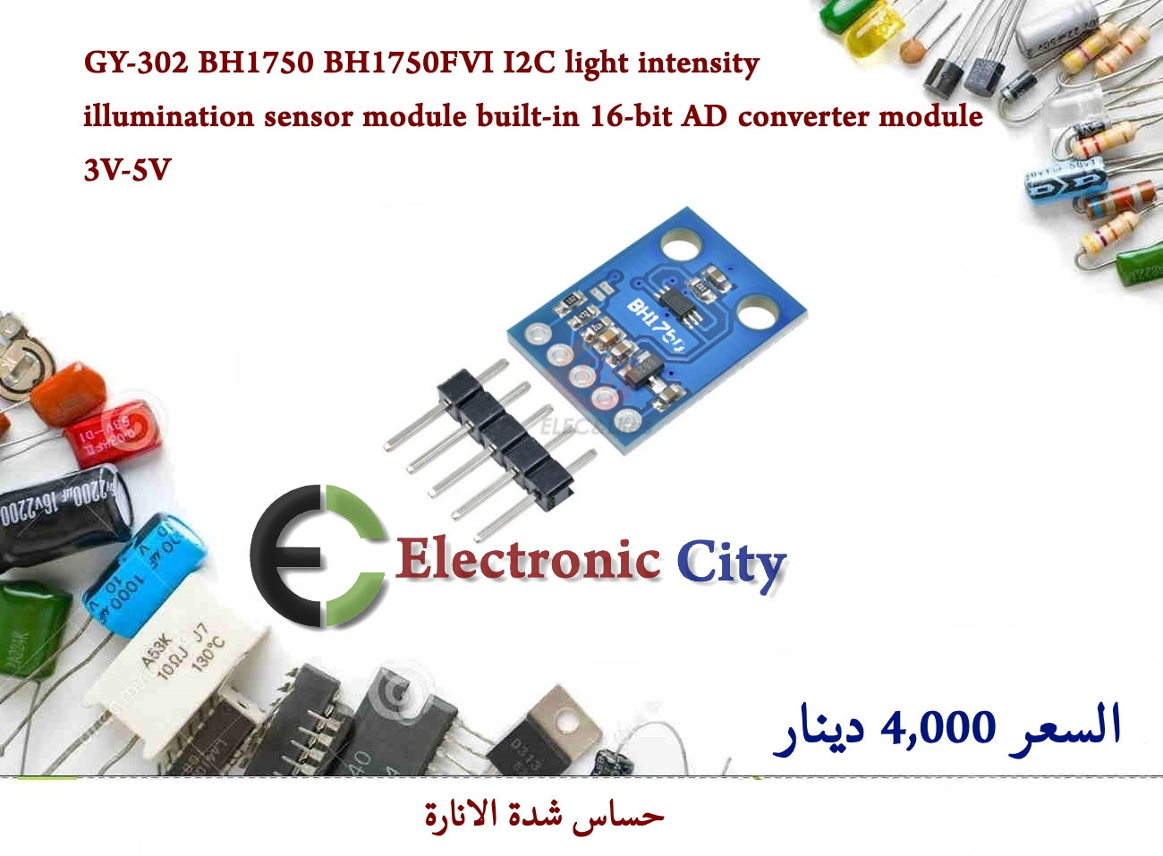 GY-302 BH1750 BH1750FVI I2C light intensity illumination sensor module