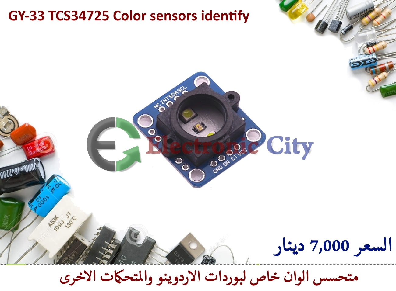 GY-33 TCS34725 Color sensors identify #S2 X-JM0474A