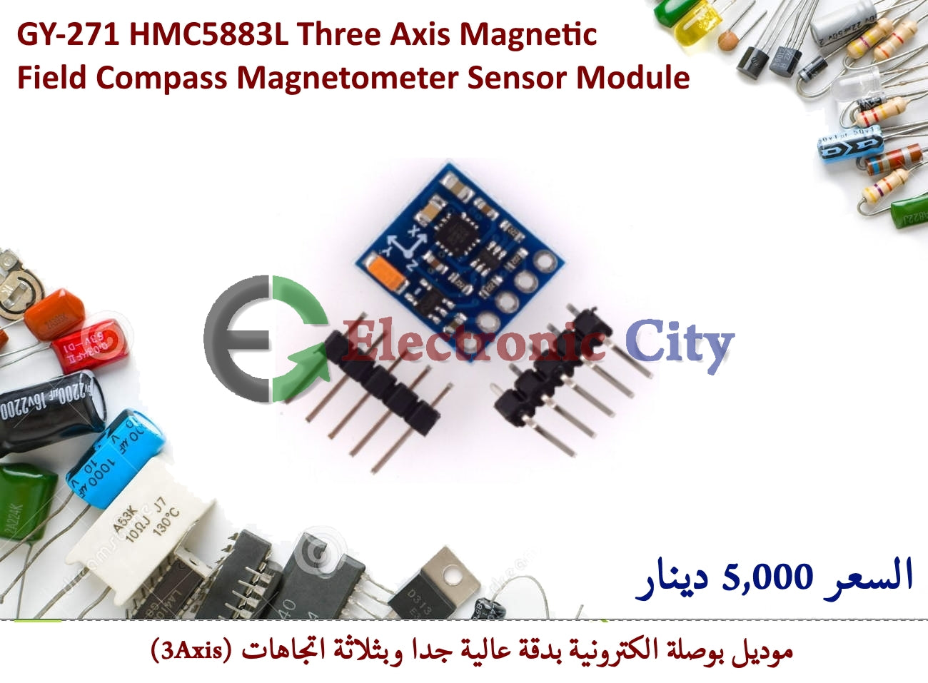 GY-271 HMC5883L Three Axis Magnetic Field Compass Magnetometer Sensor Module #S2 12238