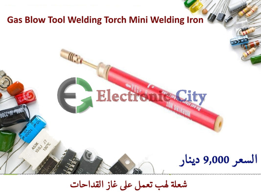 Gas Blow Tool Welding Torch Mini Welding Iron #A5 YG0004