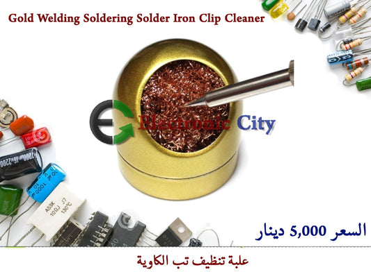 Gold Welding Soldering Solder Iron Clip Cleaner Cleaning #A4 X-HY0035A