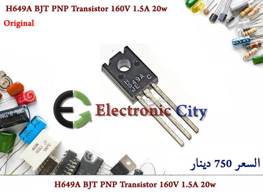 H649A BJT PNP Transistor 160V 1.5A 20w