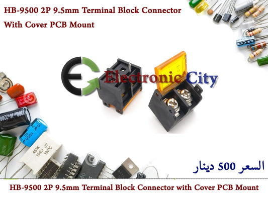 HB-9500 2P 9.5mm Terminal Block Connector with Cover PCB Mount #T8