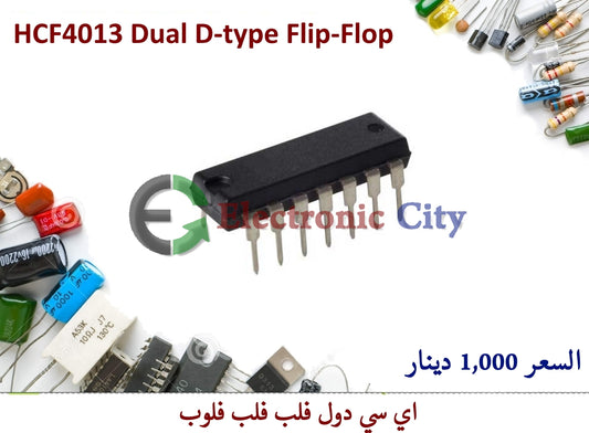 HCF4013 Dual D-type Flip-Flop