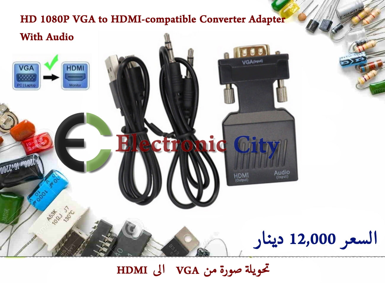HD 1080P VGA to HDMI-compatible Converter Adapter With Audio
