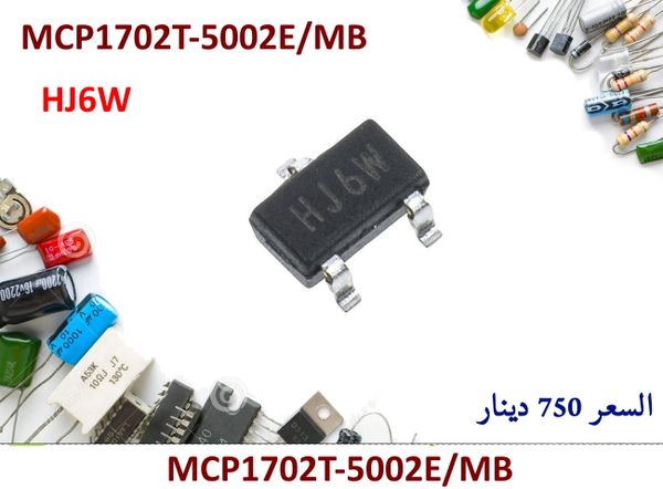 HJ6W   MCP1702T-5002E