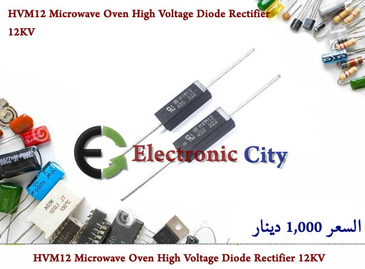 HVM12 Microwave Oven High Voltage Diode Rectifier