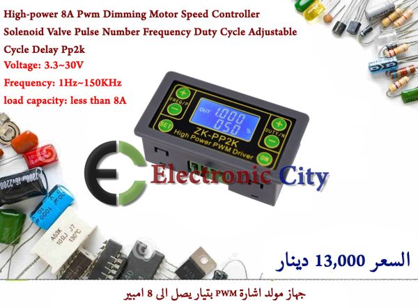 High-power 8A Pwm Dimming Motor Speed Controller Solenoid V=alve Pulse Number Frequency Duty Cycle Adjustable Cycle Delay Pp2 #K3 X10024
