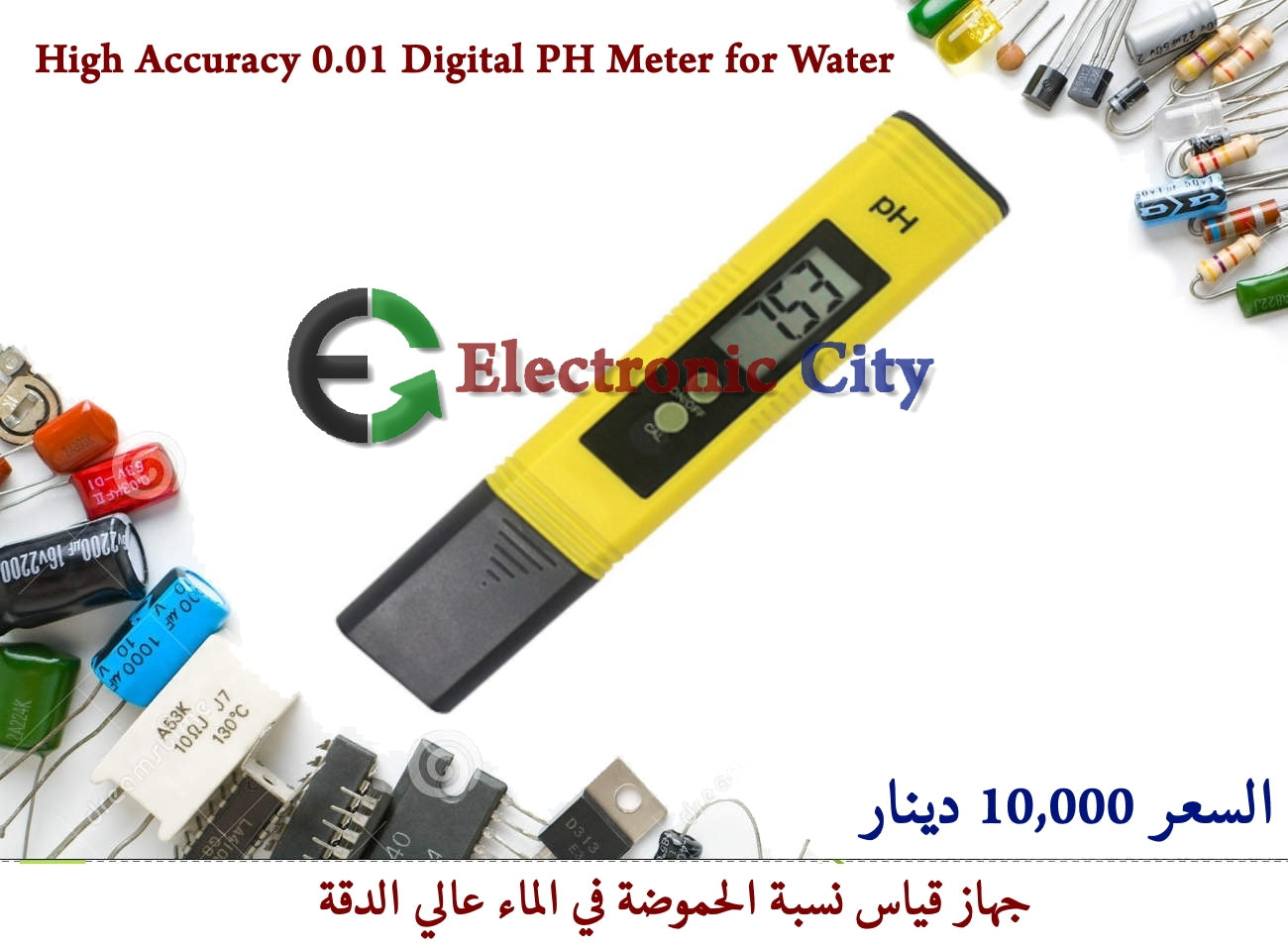 High Accuracy 0.01 Digital PH Meter for Water #L4 051081