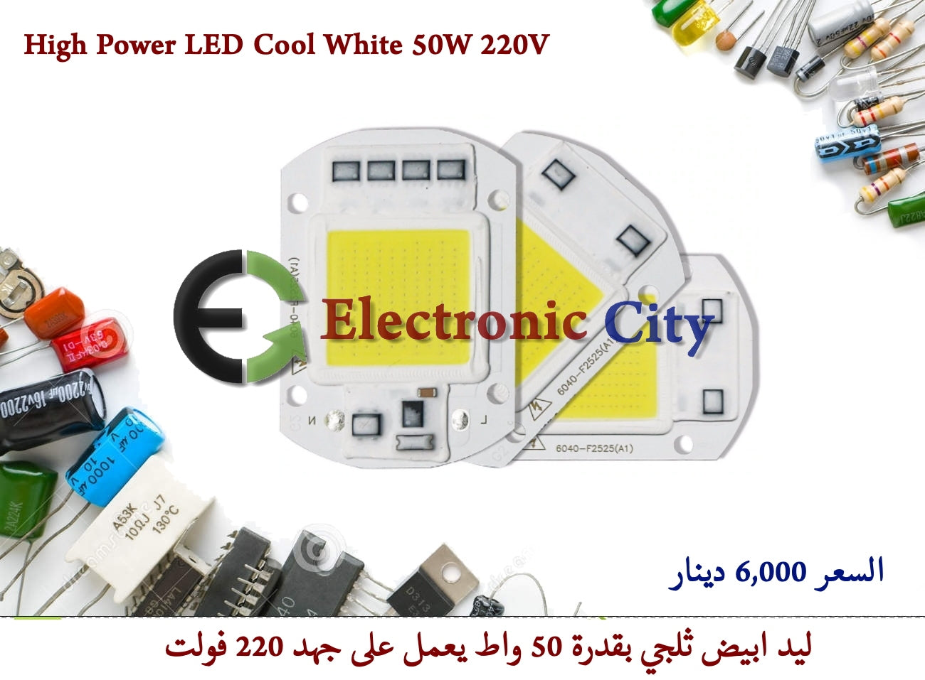 High Power LED Cool White 50W 220V