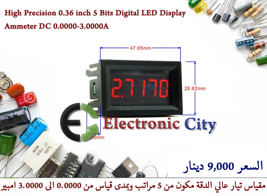 High Precision 0.36 inch 5 Bits Digital LED Display Ammeter DC #E3 0.0000-3.0000A E XO0036-03