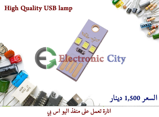 High Quality USB lamp #P1 011111